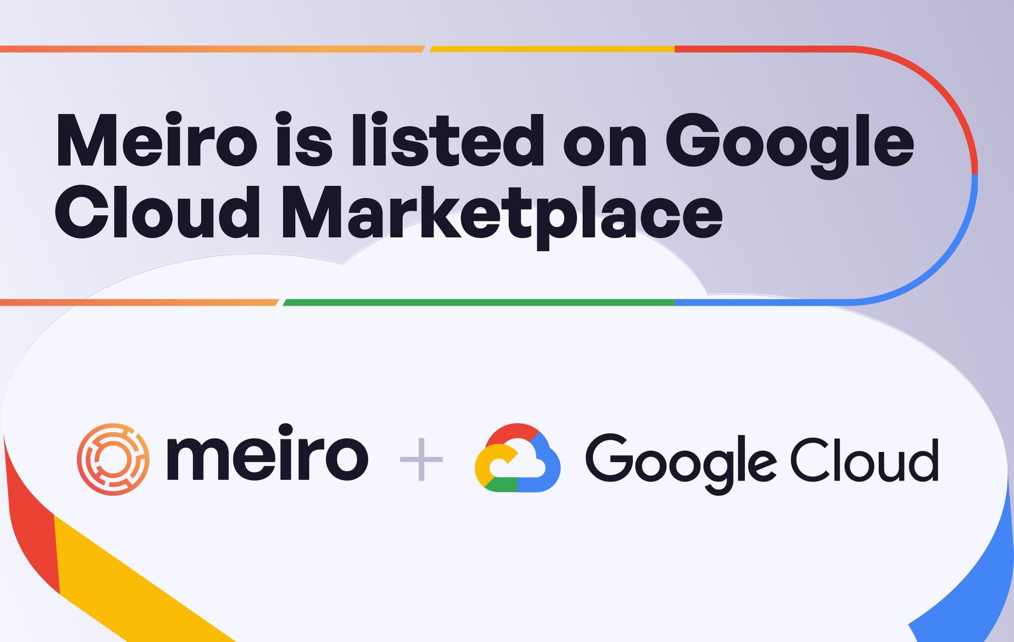 meiro cdp coud marketplace