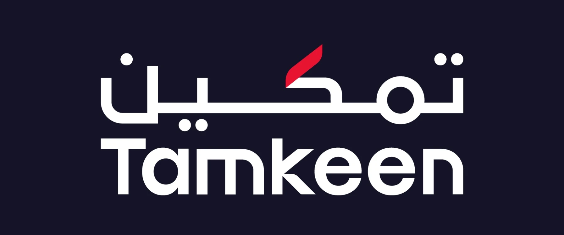 tamkeen-logo
